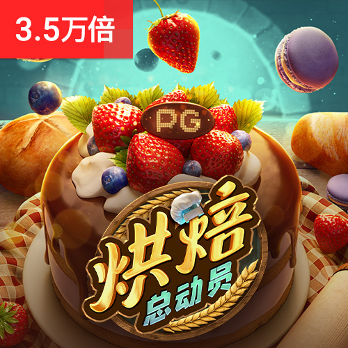 爱游戏网页版