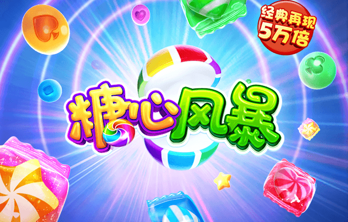 ng南宫体育app