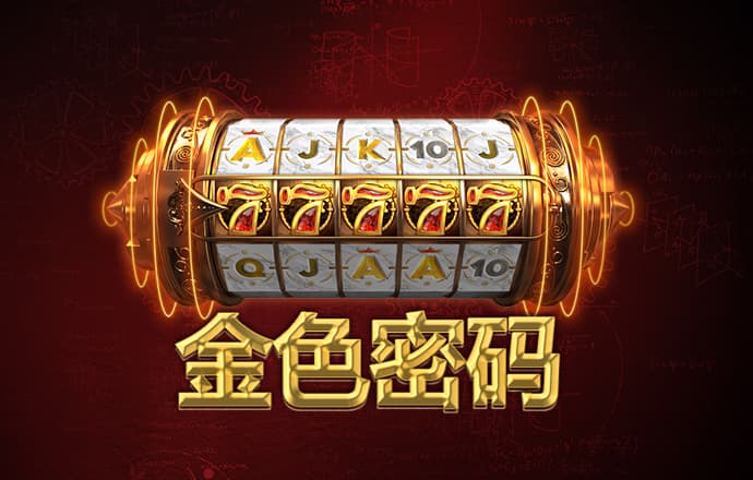 九博体育手机版下载